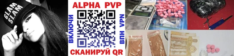 Альфа ПВП СК КРИС  Мариинский Посад 