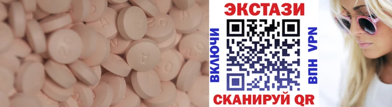 наркотики  Мариинский Посад  Экстази Punisher 