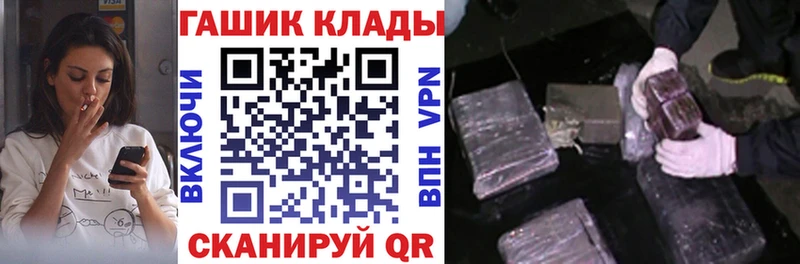 ГАШИШ убойный  Мариинский Посад 