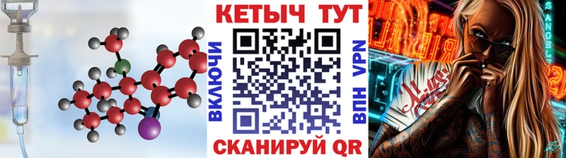 КЕТАМИН ketamine  как найти закладки  Мариинский Посад 