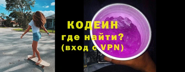 мяу мяу кристалл Кукмор