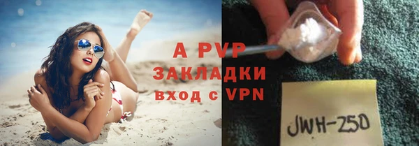 кристаллы Ладушкин