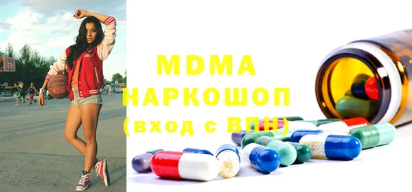 марки nbome Куйбышев