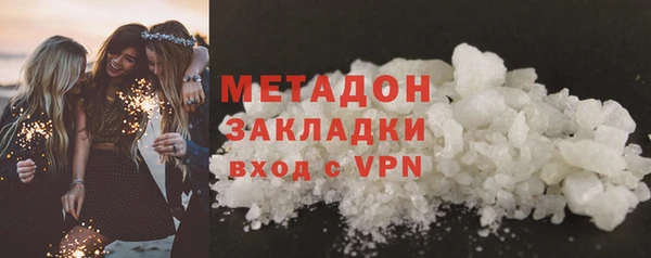 кристаллы Ладушкин