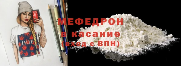 спиды Бородино