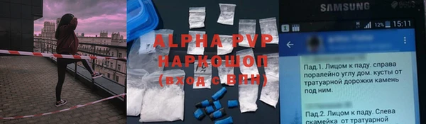 мяу мяу кристалл Кукмор