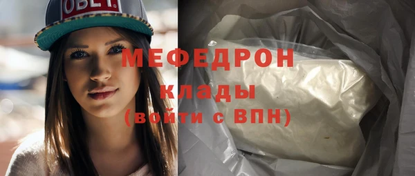 марки nbome Куйбышев