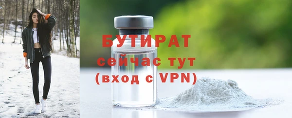 кристаллы Ладушкин