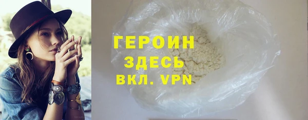 spice Лабытнанги