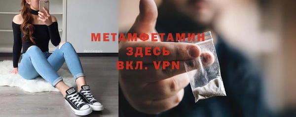 марки nbome Куйбышев