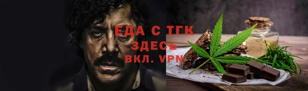 кристаллы Ладушкин