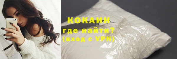 мяу мяу кристалл Кукмор