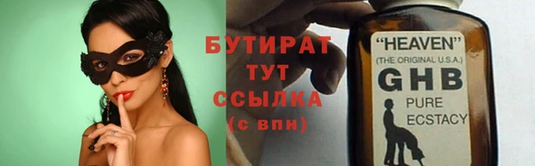 spice Лабытнанги