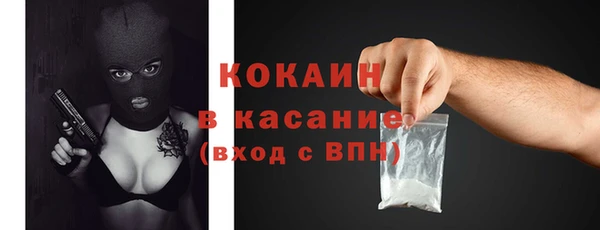 кристаллы Ладушкин