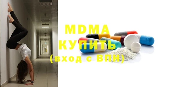 мяу мяу кристалл Кукмор
