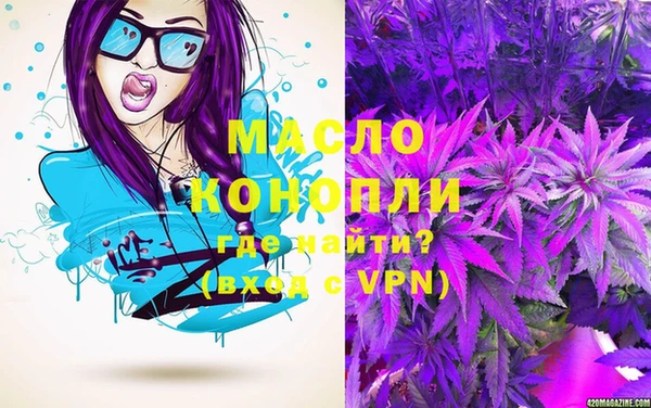 ГАЛЛЮЦИНОГЕННЫЕ ГРИБЫ Бронницы