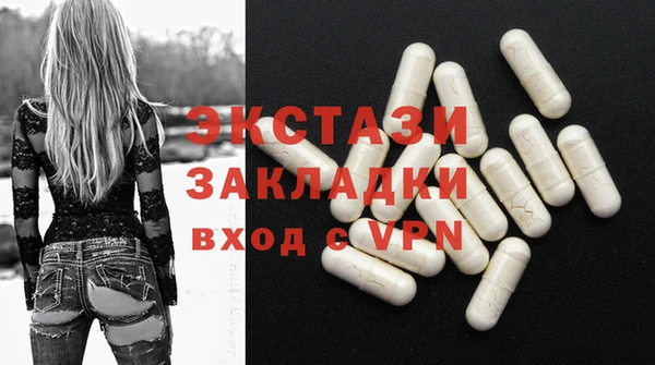 эйфоретик Лагань
