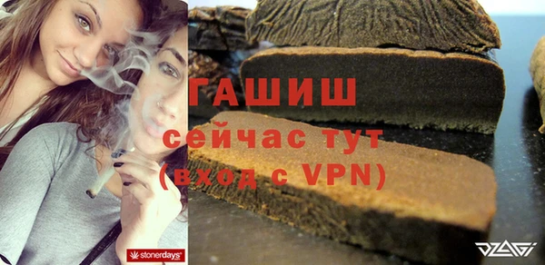 эйфоретик Лагань
