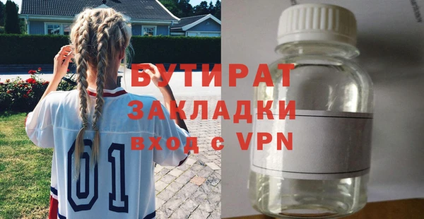 эйфоретик Лагань