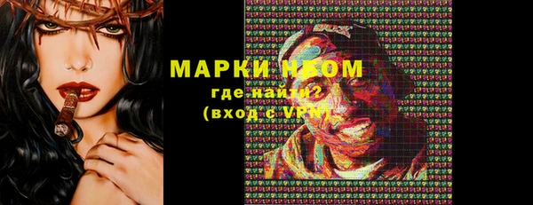 мяу мяу кристалл Кукмор