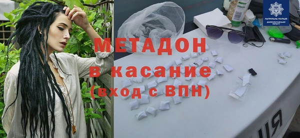 кристаллы Ладушкин