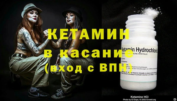 эйфоретик Лагань