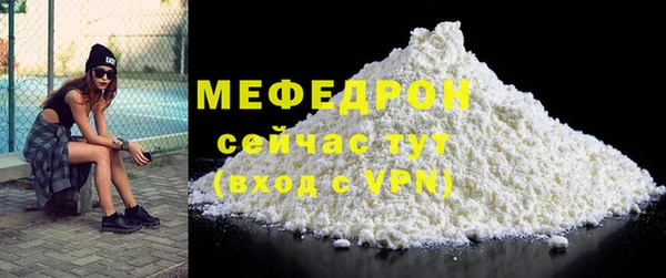 spice Лабытнанги