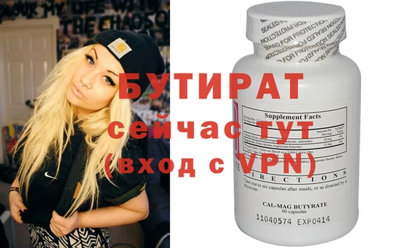 кристаллы Ладушкин