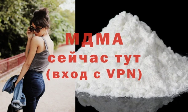 мяу мяу кристалл Кукмор