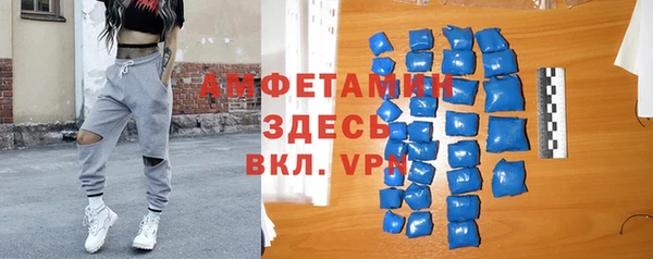 кристаллы Ладушкин