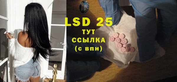 кристаллы Ладушкин