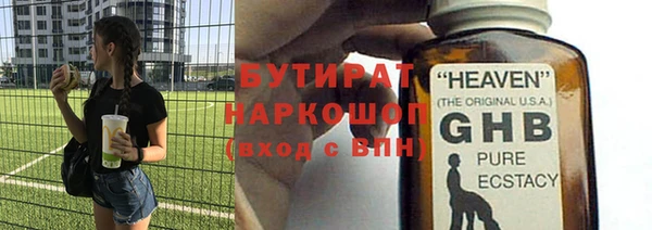 кристаллы Ладушкин