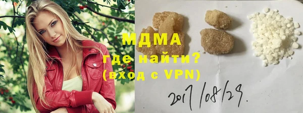 марки nbome Куйбышев