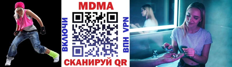 MDMA VHQ  нарко площадка как зайти  Мариинский Посад  ссылка на мегу зеркало 