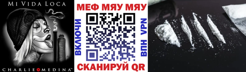 ссылка на мегу зеркало  Мариинский Посад  МЯУ-МЯУ VHQ 