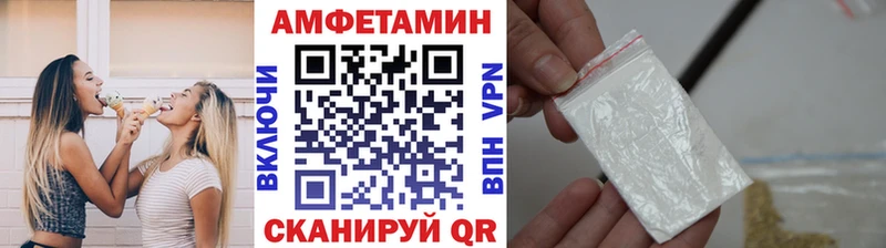 Метамфетамин винт  Мариинский Посад 